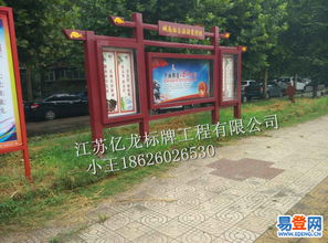 元宵節(jié)特惠 | 江蘇億龍標(biāo)牌廠最新供應(yīng)信息，助力品牌宣傳