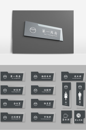 指示牌圖片、模板與設(shè)計(jì) 創(chuàng)新與實(shí)用并存的標(biāo)牌藝術(shù)