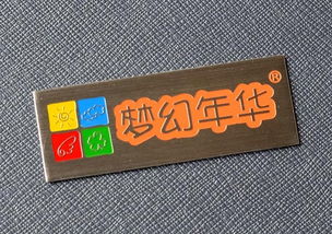 標(biāo)牌標(biāo)識(shí)的種類及其在網(wǎng)絡(luò)技術(shù)服務(wù)中的應(yīng)用